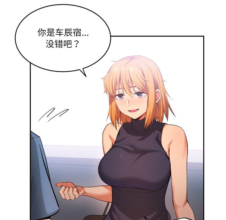 第17话-她的直播间-Dabble（第26张）