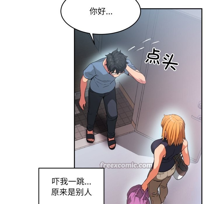 第17话-她的直播间-Dabble（第30张）