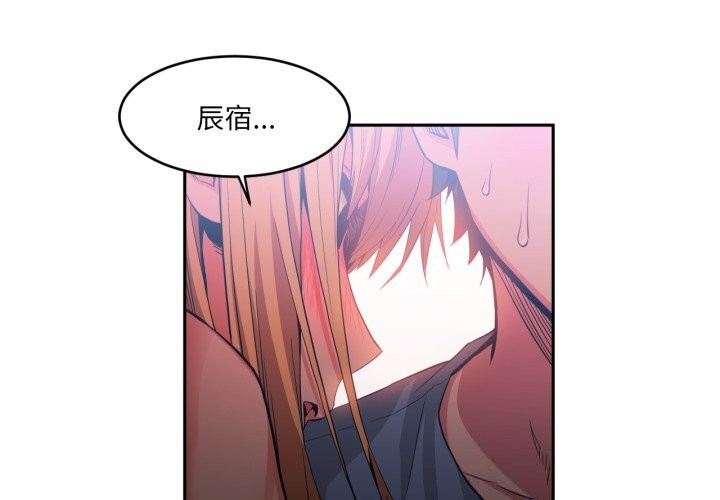 第18话-她的直播间-Dabble（第3张）