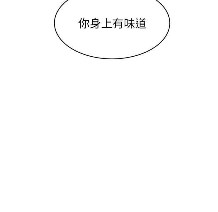 第18话-她的直播间-Dabble（第5张）