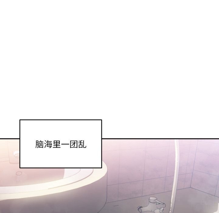 第18话-她的直播间-Dabble（第11张）