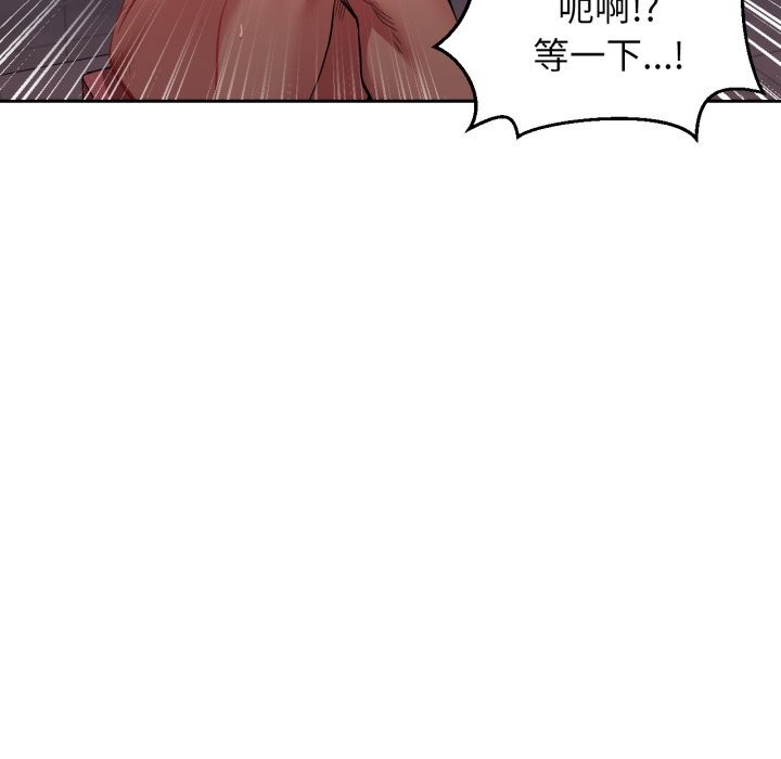 第18话-她的直播间-Dabble（第24张）