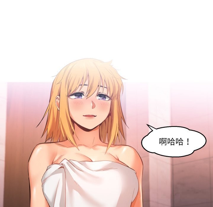 第18话-她的直播间-Dabble（第25张）