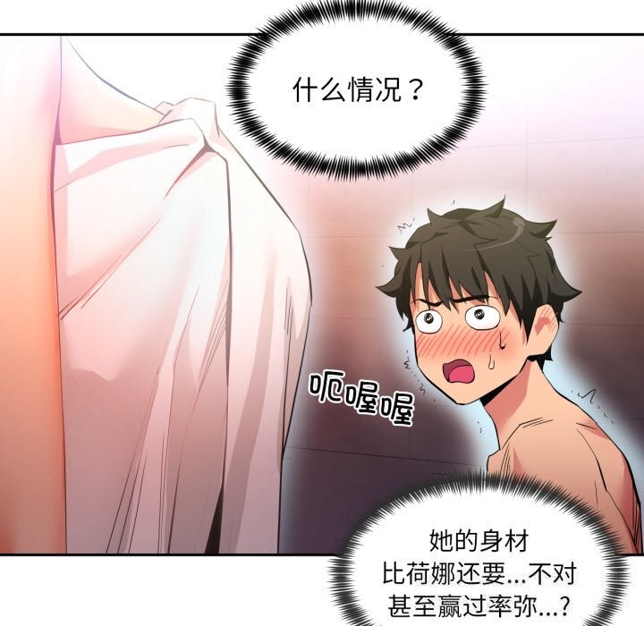 第18话-她的直播间-Dabble（第28张）