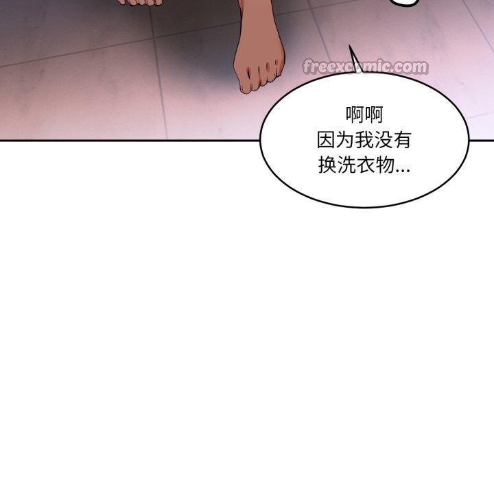 第18话-她的直播间-Dabble（第30张）