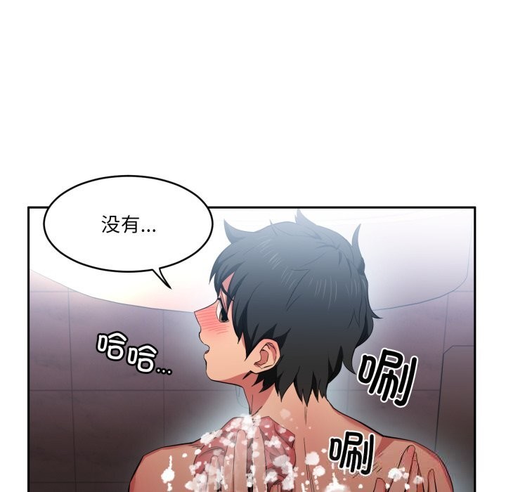 第18话-她的直播间-Dabble（第37张）