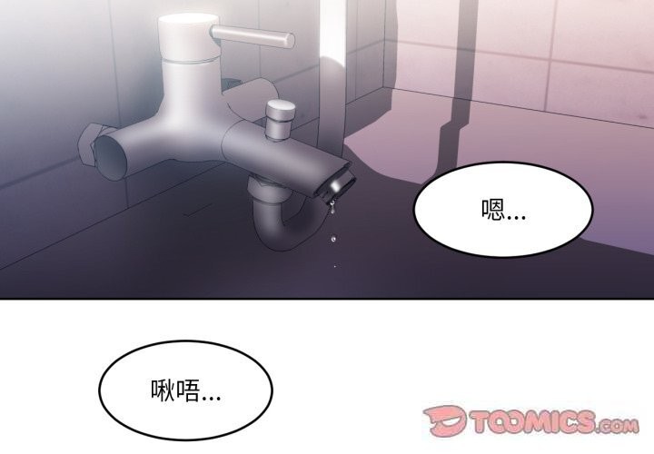 第19话-她的直播间-Dabble（第2张）