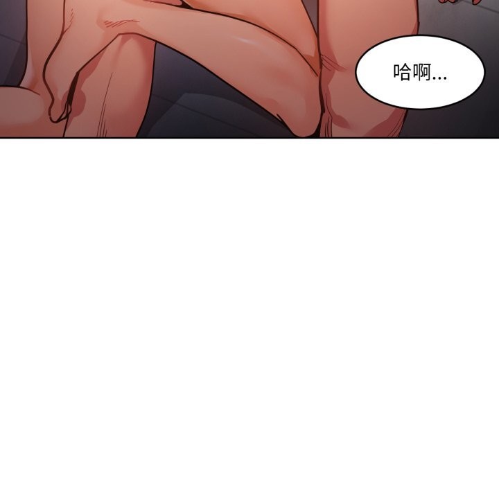 第19话-她的直播间-Dabble（第7张）