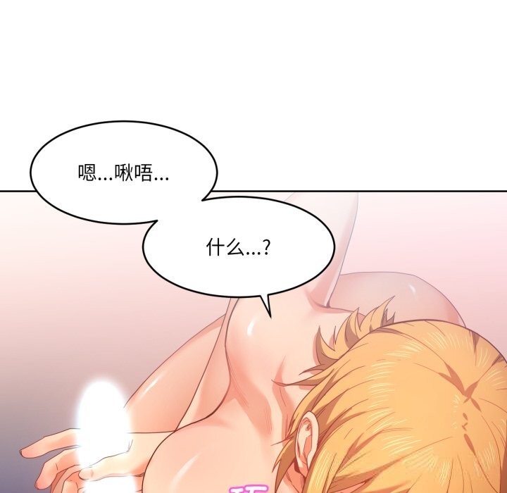 第19话-她的直播间-Dabble（第9张）