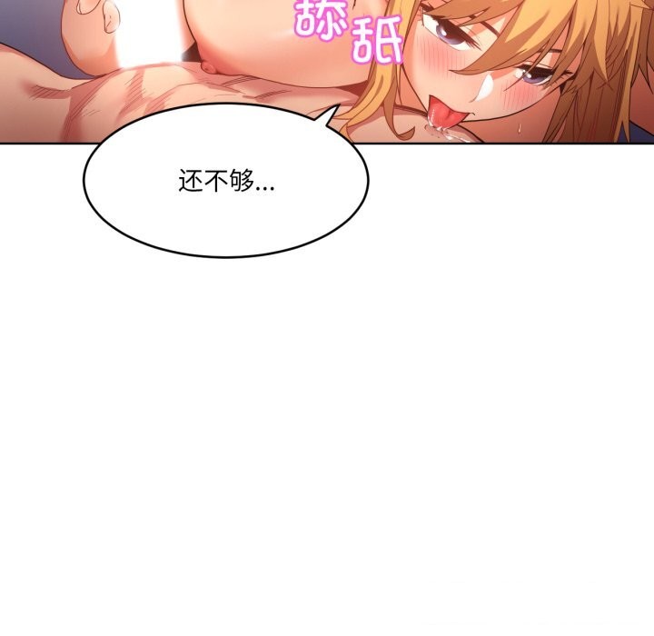 第19话-她的直播间-Dabble（第10张）