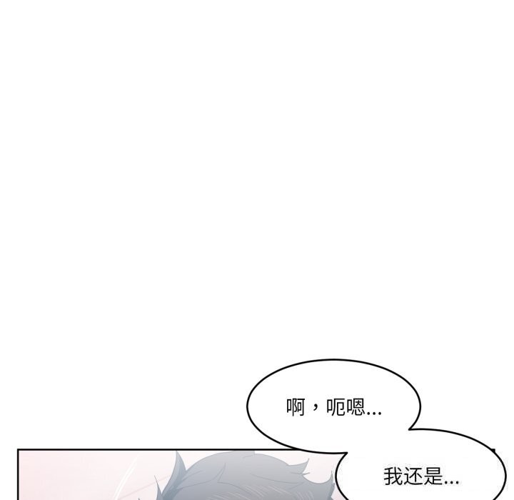 第19话-她的直播间-Dabble（第14张）