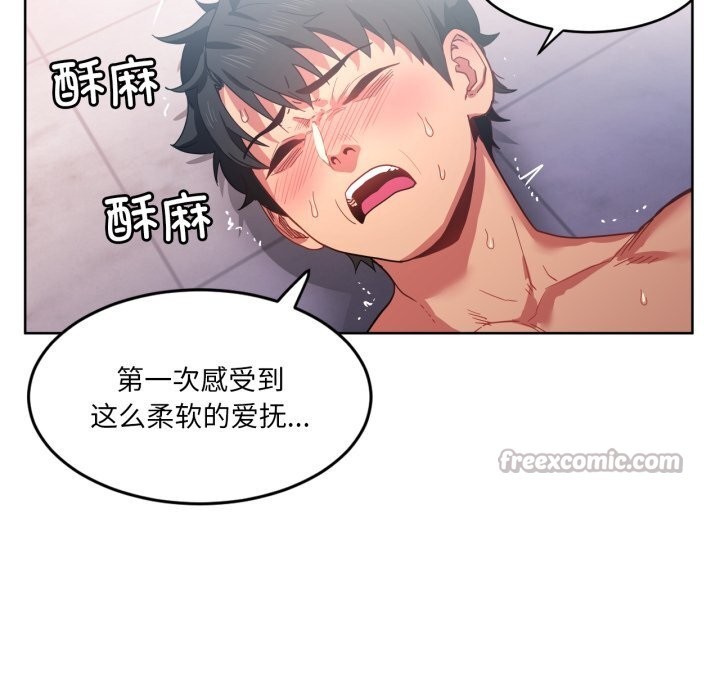 第19话-她的直播间-Dabble（第15张）