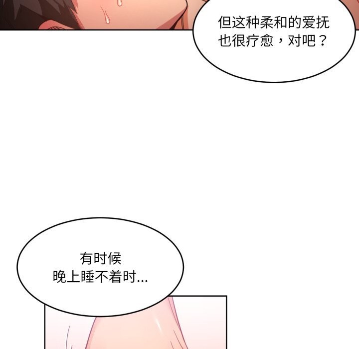 第19话-她的直播间-Dabble（第17张）