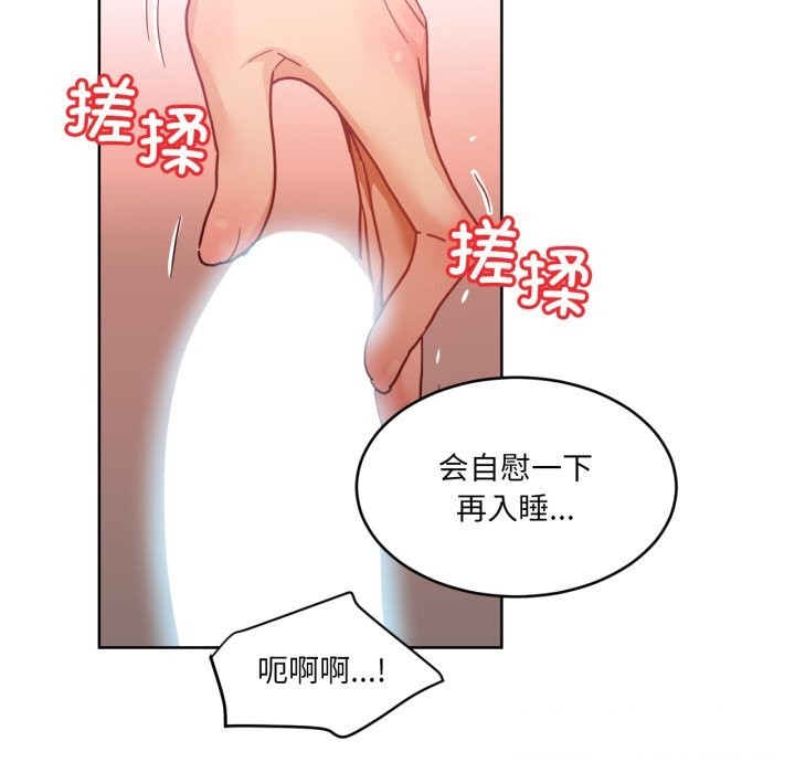 第19话-她的直播间-Dabble（第18张）