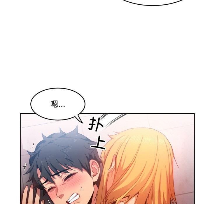 第19话-她的直播间-Dabble（第21张）