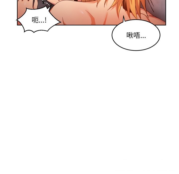 第19话-她的直播间-Dabble（第22张）