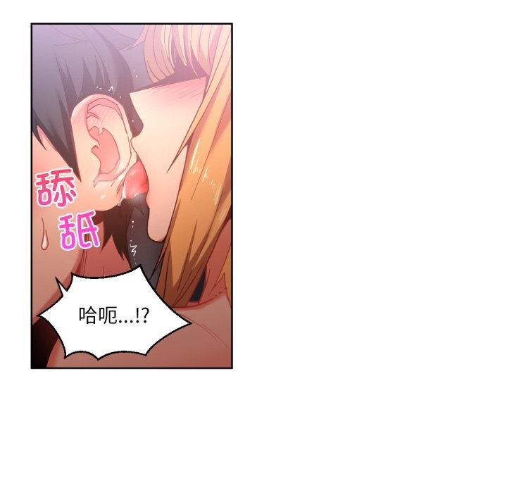 第19话-她的直播间-Dabble（第23张）