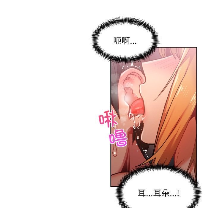 第19话-她的直播间-Dabble（第24张）