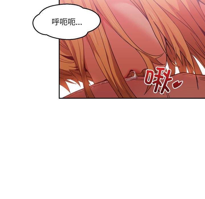 第19话-她的直播间-Dabble（第33张）