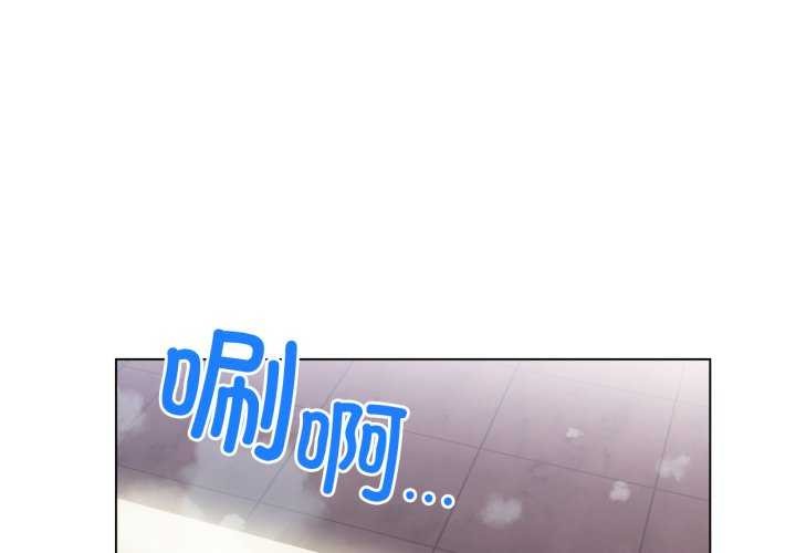 第20话-她的直播间-Dabble（第1张）