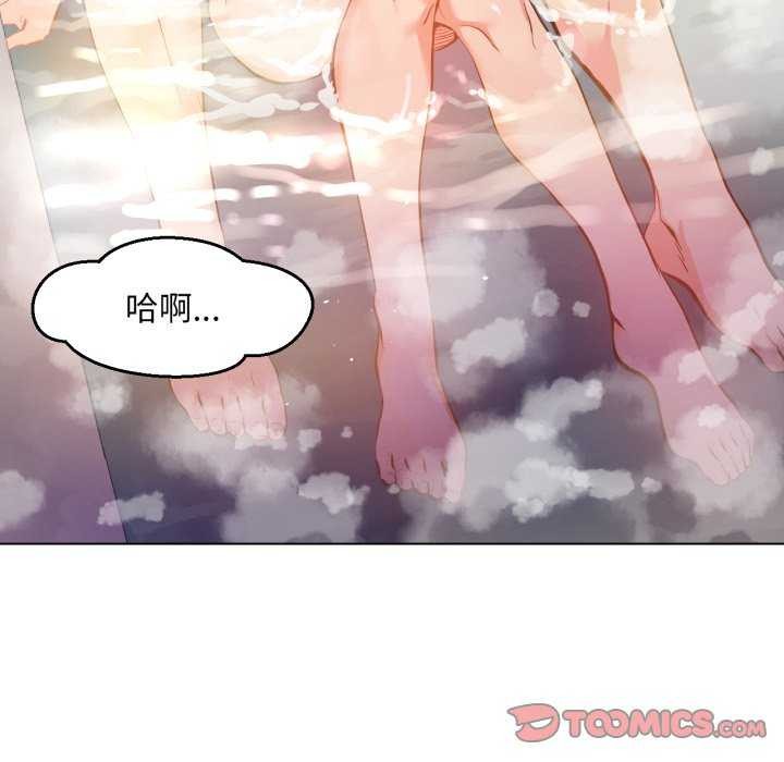 第20话-她的直播间-Dabble（第6张）