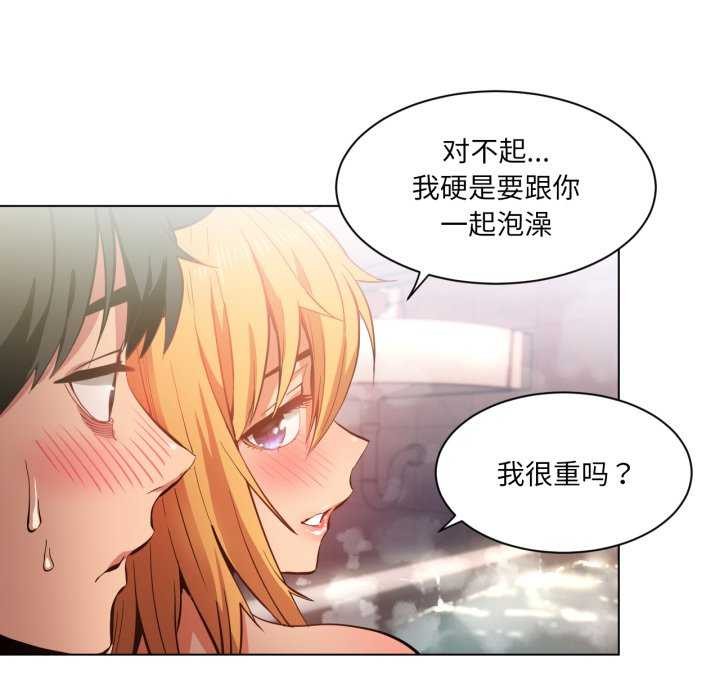 第20话-她的直播间-Dabble（第7张）