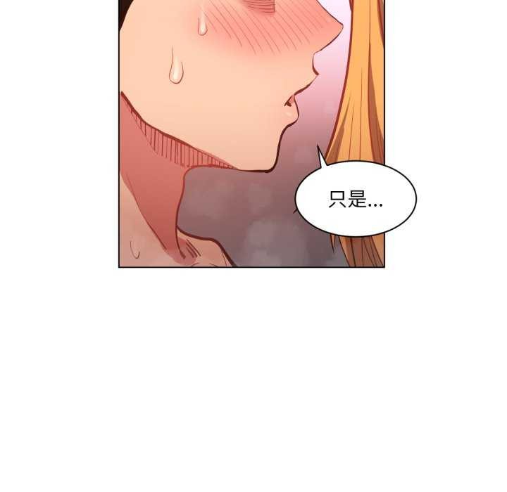 第20话-她的直播间-Dabble（第9张）