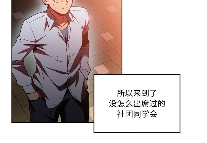 第21话-她的直播间-Dabble（第4张）