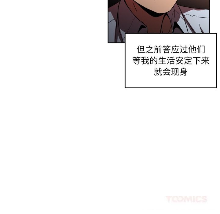 第21话-她的直播间-Dabble（第6张）