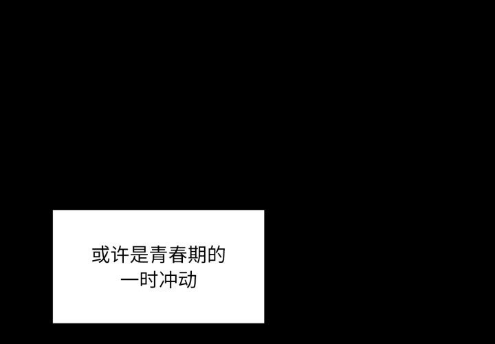 第22话-她的直播间-Dabble（第1张）