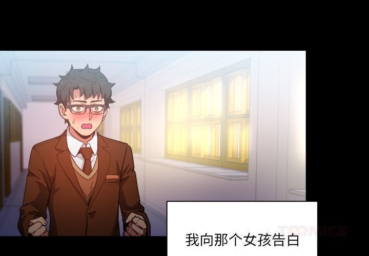 第22话-她的直播间-Dabble（第2张）