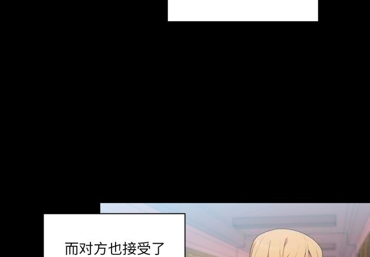 第22话-她的直播间-Dabble（第3张）