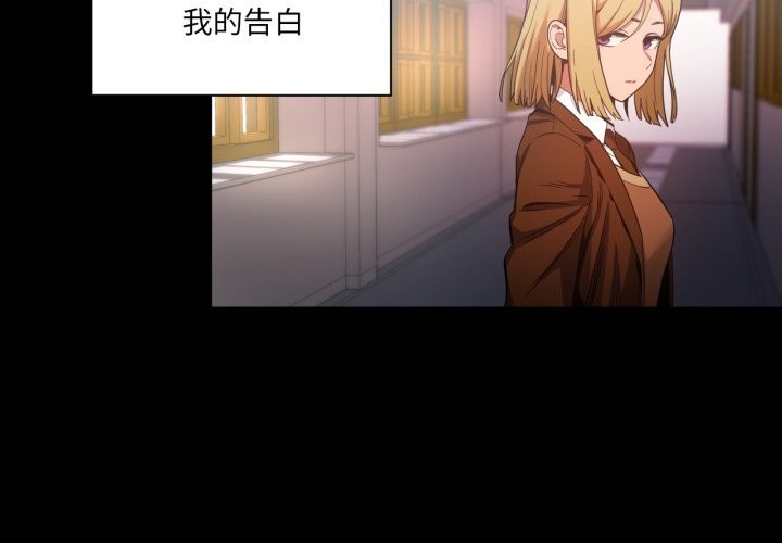 第22话-她的直播间-Dabble（第4张）