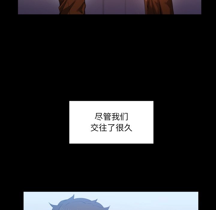 第22话-她的直播间-Dabble（第6张）