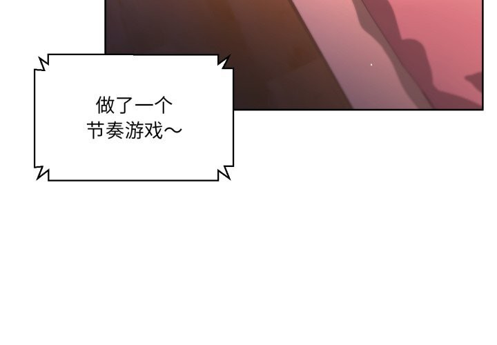 第23话-她的直播间-Dabble（第4张）