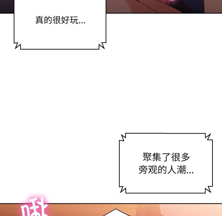 第23话-她的直播间-Dabble（第6张）