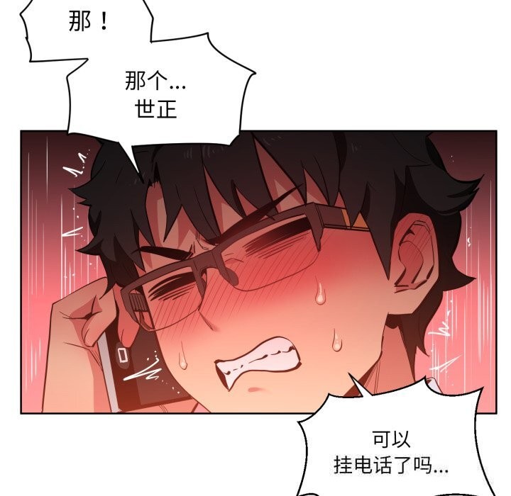 第23话-她的直播间-Dabble（第13张）