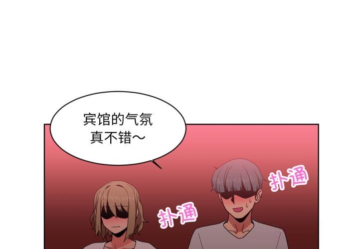 第24话-她的直播间-Dabble（第3张）