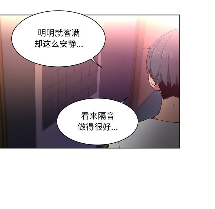 第24话-她的直播间-Dabble（第5张）