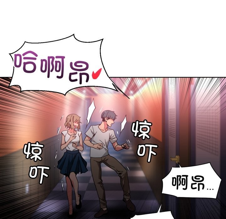 第24话-她的直播间-Dabble（第6张）