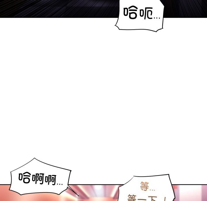 第24话-她的直播间-Dabble（第7张）