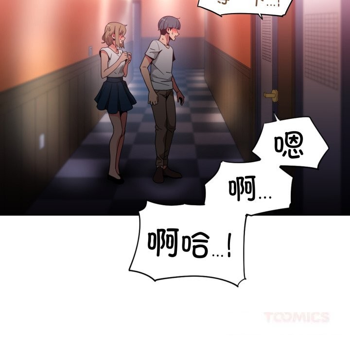 第24话-她的直播间-Dabble（第8张）