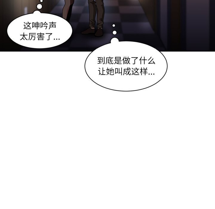 第24话-她的直播间-Dabble（第10张）