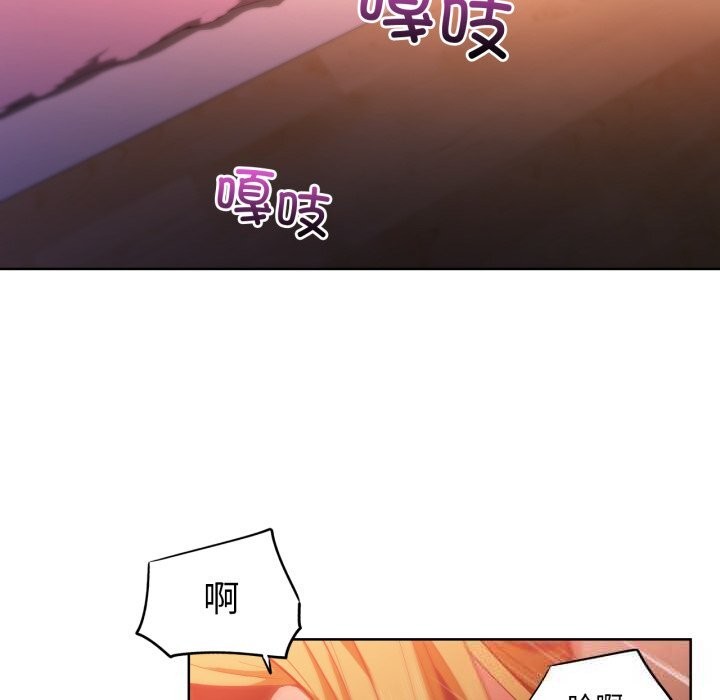 第24话-她的直播间-Dabble（第13张）