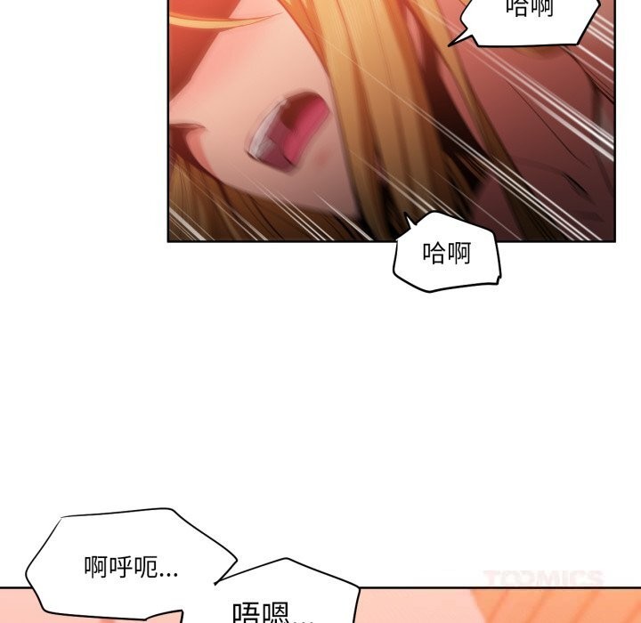 第24话-她的直播间-Dabble（第14张）