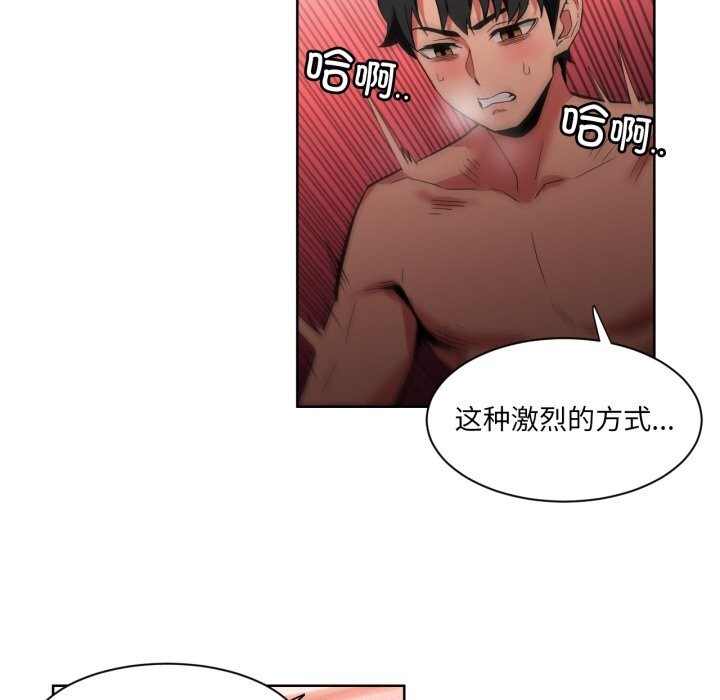 第24话-她的直播间-Dabble（第17张）