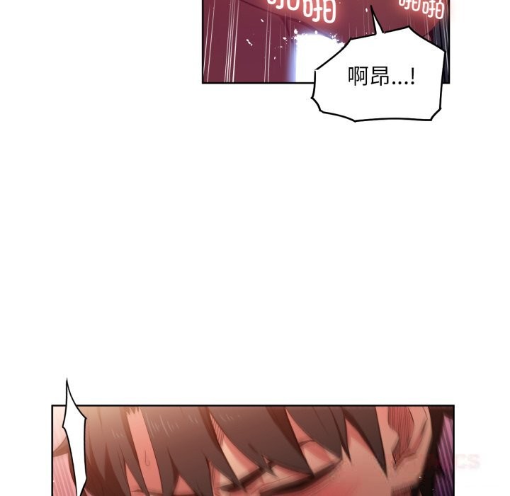 第24话-她的直播间-Dabble（第20张）