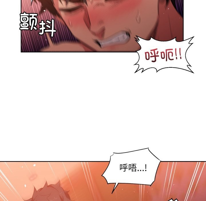 第24话-她的直播间-Dabble（第21张）