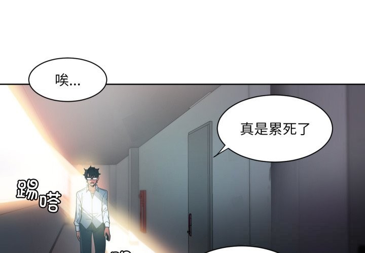 第25话-她的直播间-Dabble（第4张）