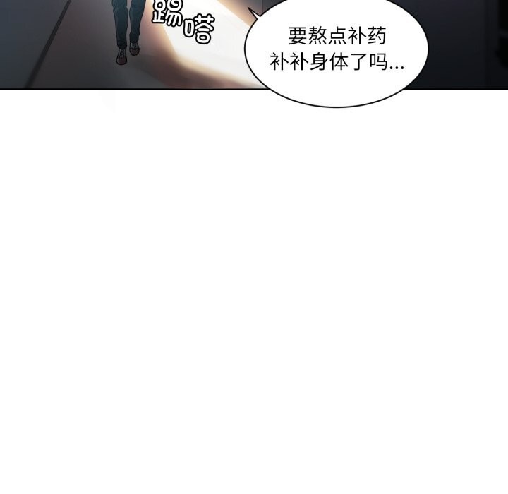 第25话-她的直播间-Dabble（第5张）